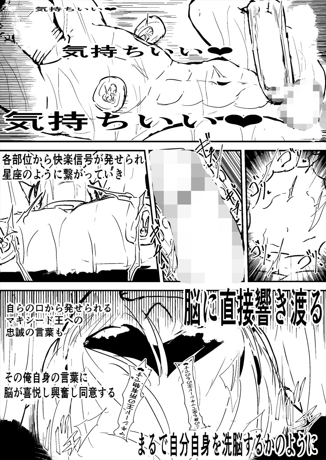 イラスト